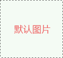 【U乐国际U乐基因检测】<font color='red'>结<font color='red'>直肠癌</font></font>基因检测全面解析
