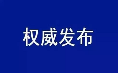 转载 | 中共中央国务院：加快培育数据要素市场，数据共享时代真得来了