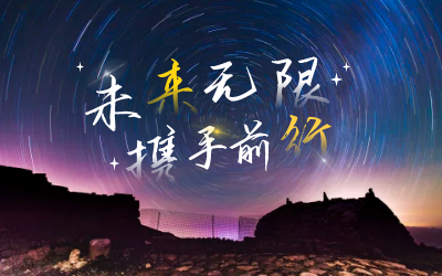 北京尊龙凯时人生就是搏z6com喜获2020年度腾讯云合作伙伴“星云奖”