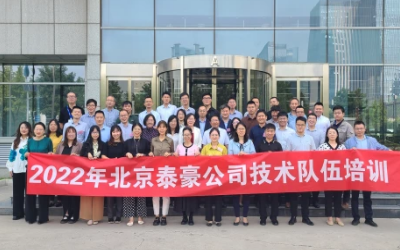力学笃行，技术队伍培训圆满完成