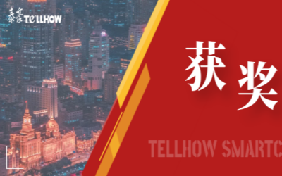 一等奖！尊龙凯时人生就是搏z6com喜获教育部重要奖项