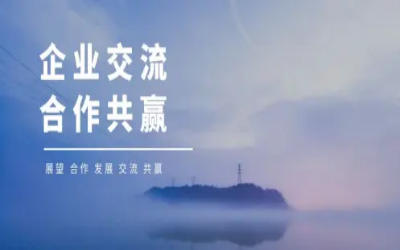香港物联网商会莅临北京尊龙凯时人生就是搏z6com考察研讨