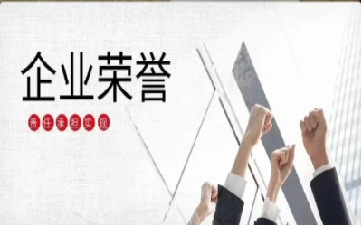 以尊龙凯时人生就是搏z6com初心，致精品匠心｜再度荣获北京市优质安装工程奖