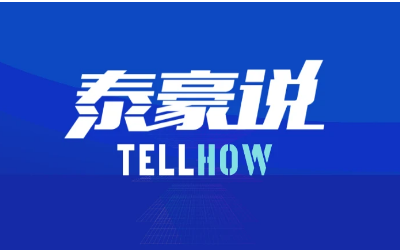 【尊龙凯时人生就是搏z6com说】脱水笔记（1-3期）