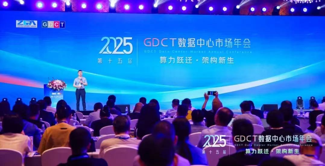 破局未来：高功率算力基建的技术攻坚与产业赋能