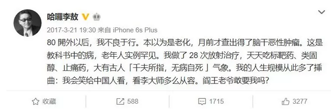 FISH疾病筛查在CYP17A1存在突变，会得什么病？