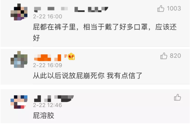 <a href=http://www.028ent.com/tk/jiema/cexujishu/2021/31933.html>基因检测</a>贼准的组织
